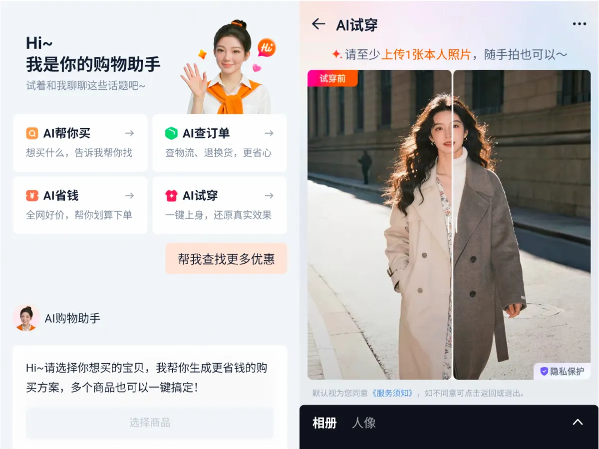 Shop fashion deals on Taobao this 11.11 Shop fashion deals on Taobao this 11.11